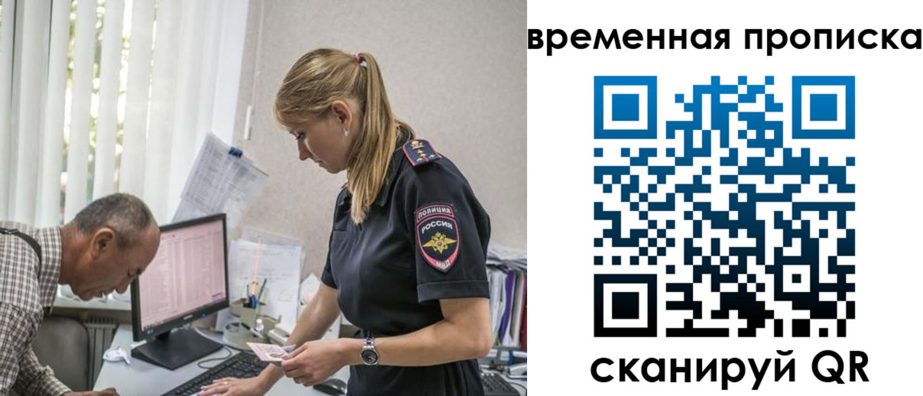 где прописаться в Ленинск-Кузнецком