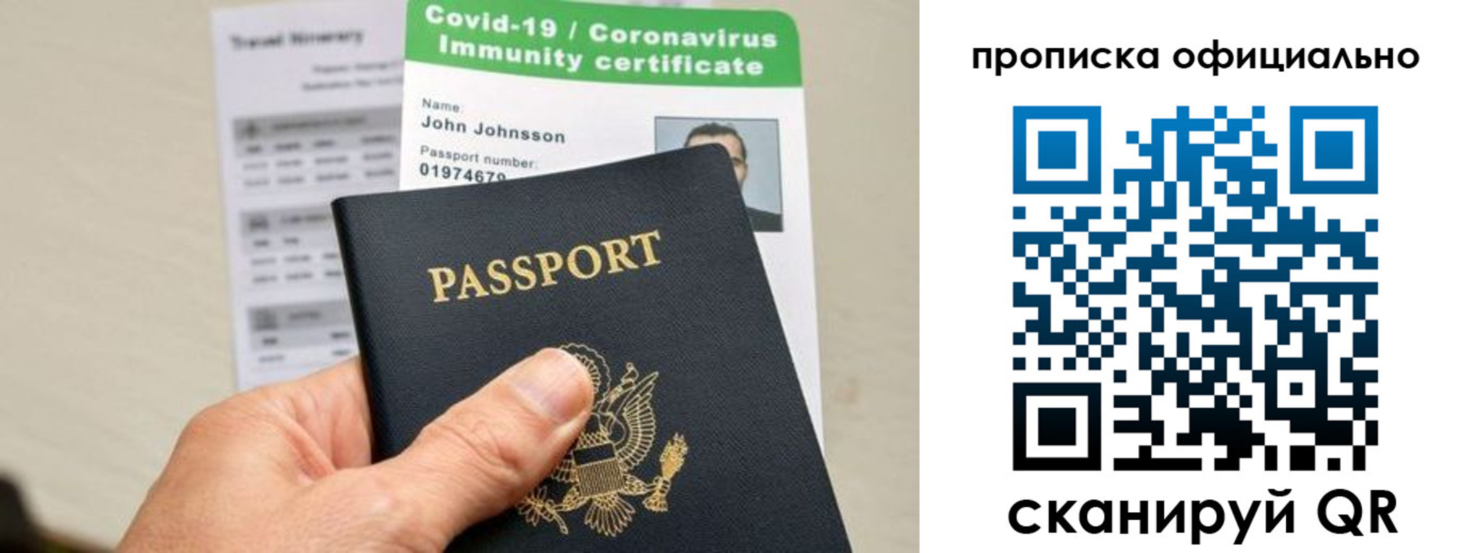 временная регистрация гарантия в Ленинск-Кузнецком